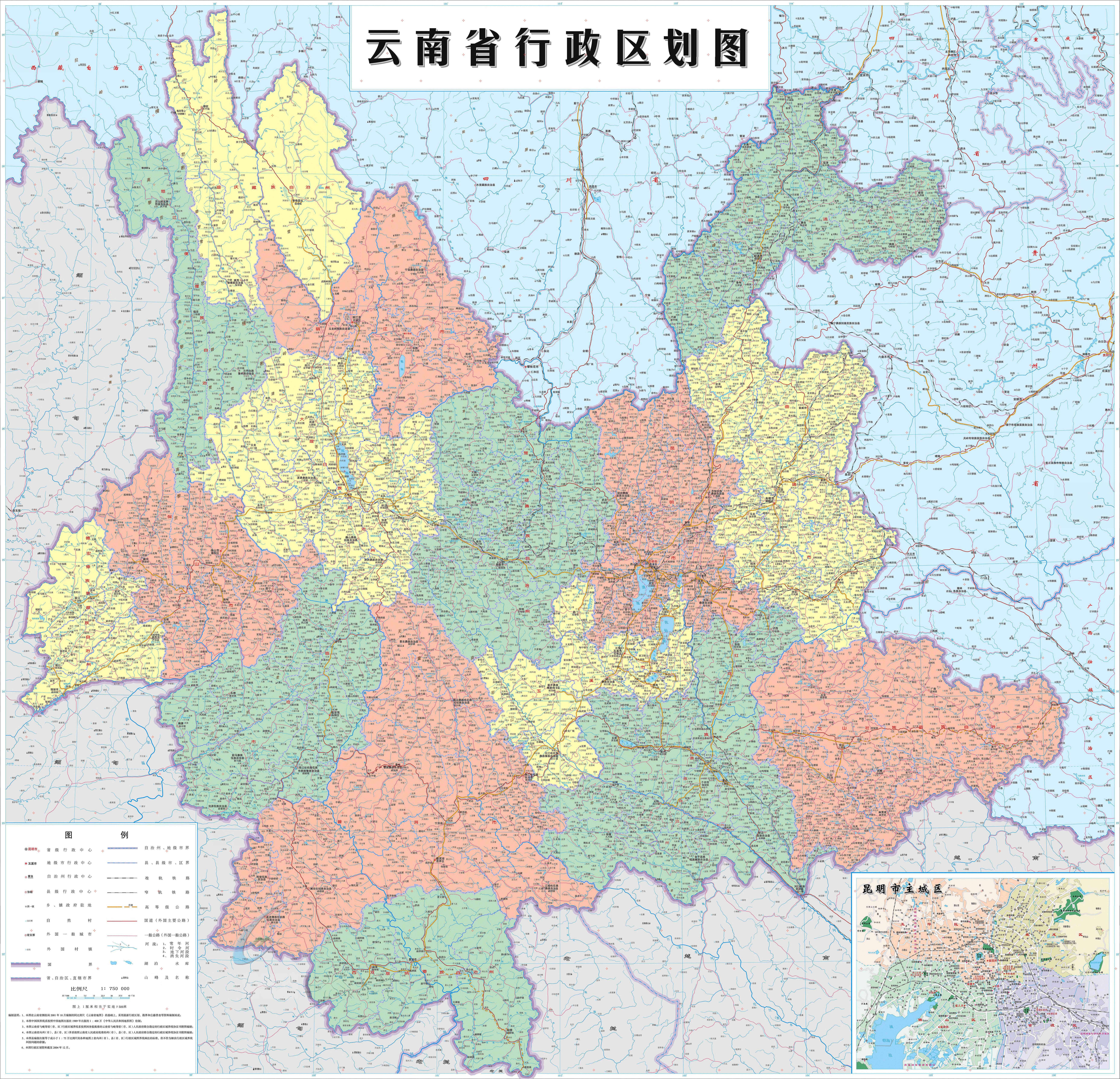 彩云之南，云南，心醉神迷的生态仙境